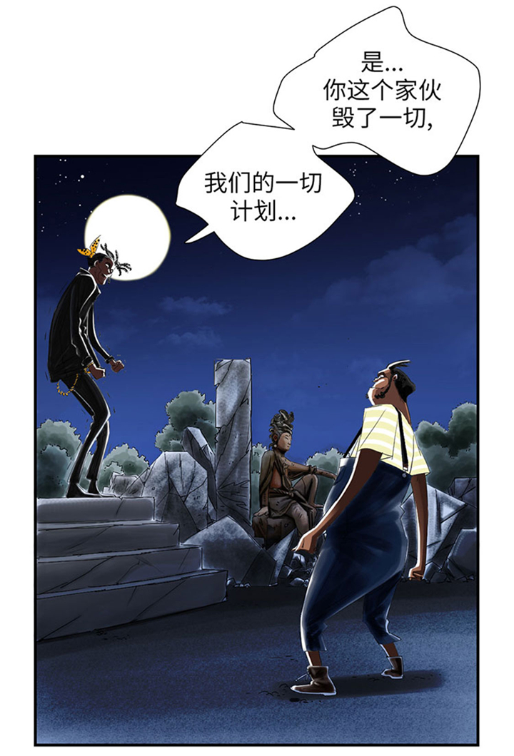 都市兽种漫画,第60章：原因是什么4图