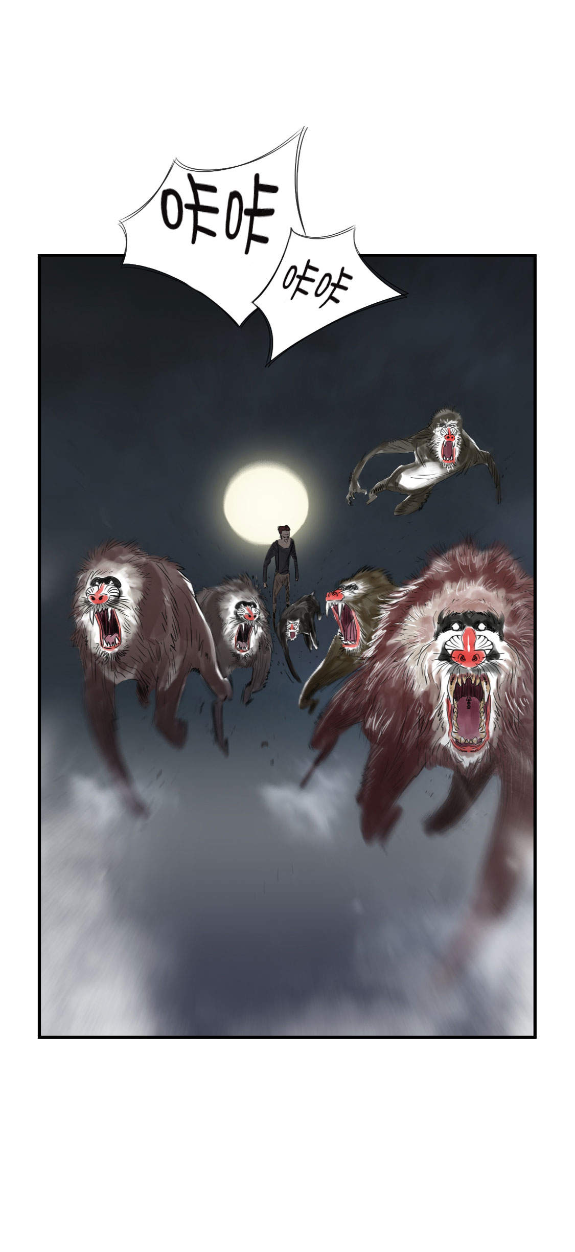 都市小说漫画,第18章：危险时刻4图