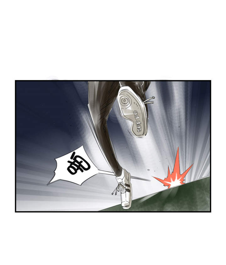 都市小说漫画,第21章：虎口脱险（二）5图