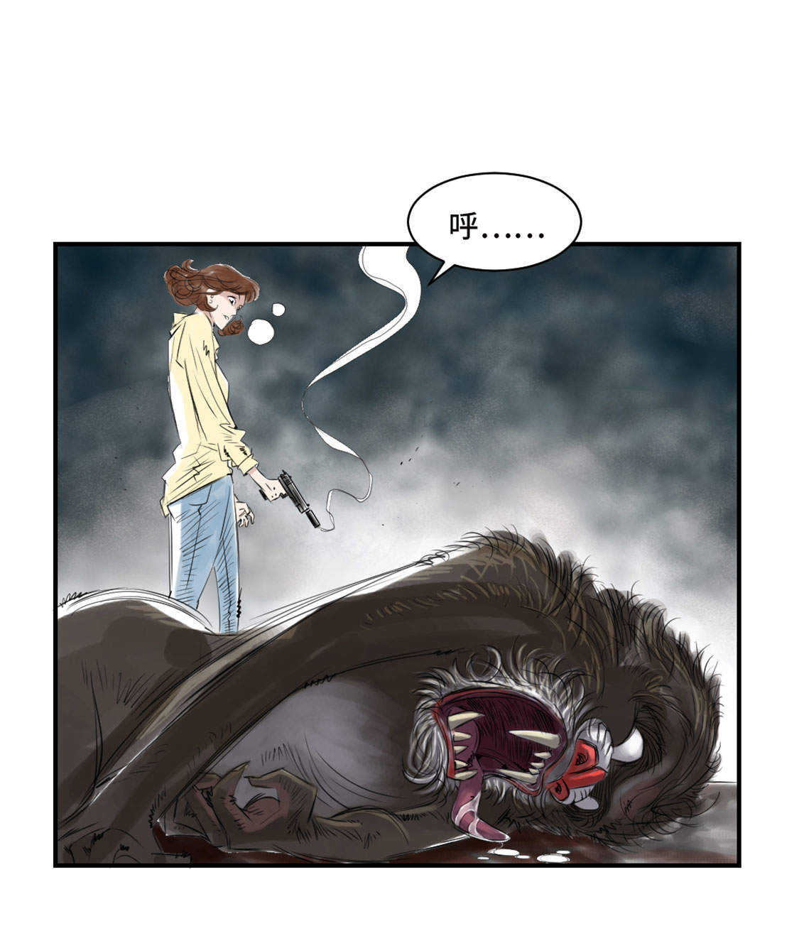 都市小说漫画,第19章：危险时刻（二）5图