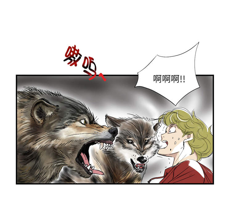 都市小说漫画,第39章：消失的伴4图