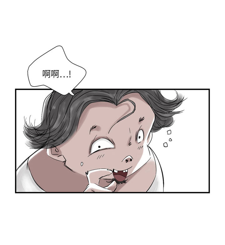 都市兽种漫画,第36章： 能够帮得上忙的人1图