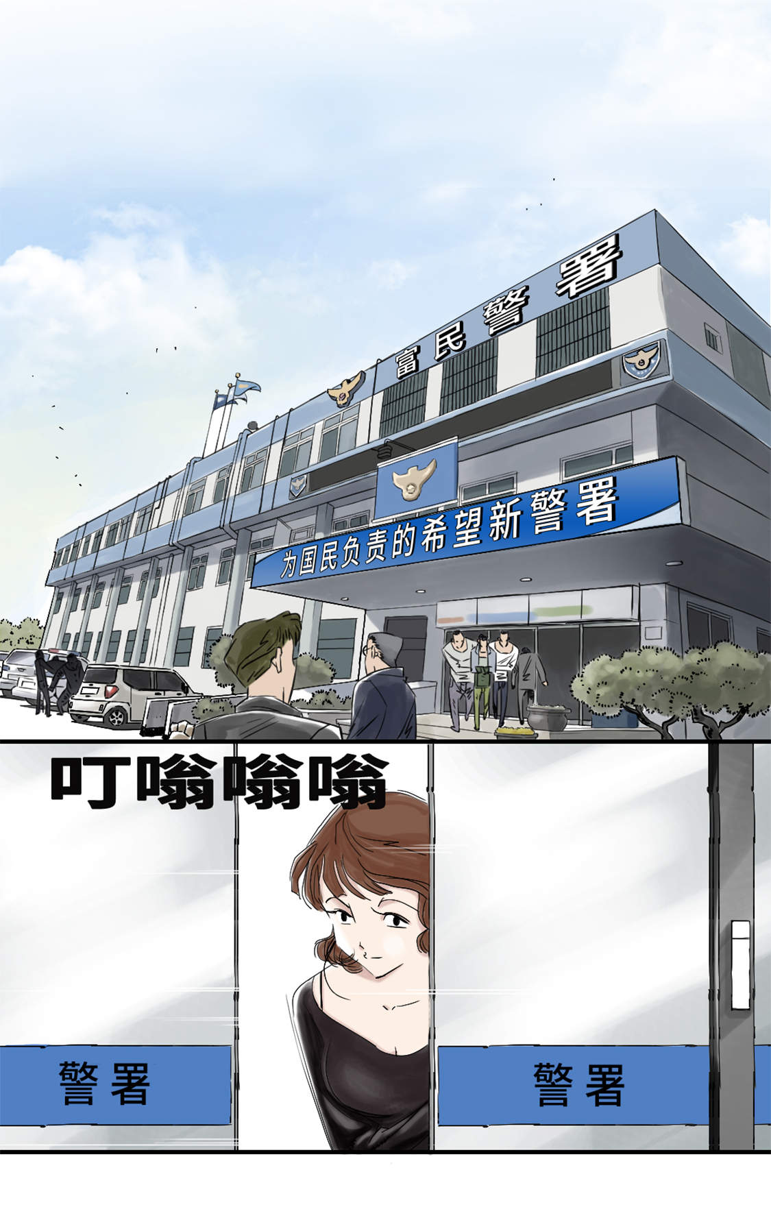 都市兽种漫画,第45章：大型娃娃机2图