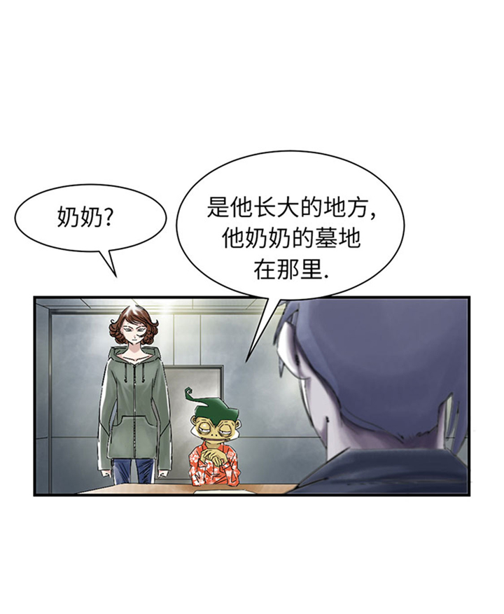 都市小说漫画,第70章：乡下的变化3图