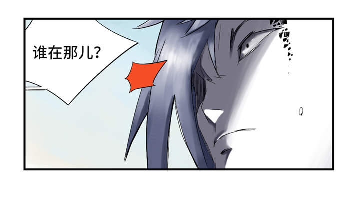 都市兽种漫画,第31章：农场遇袭2图