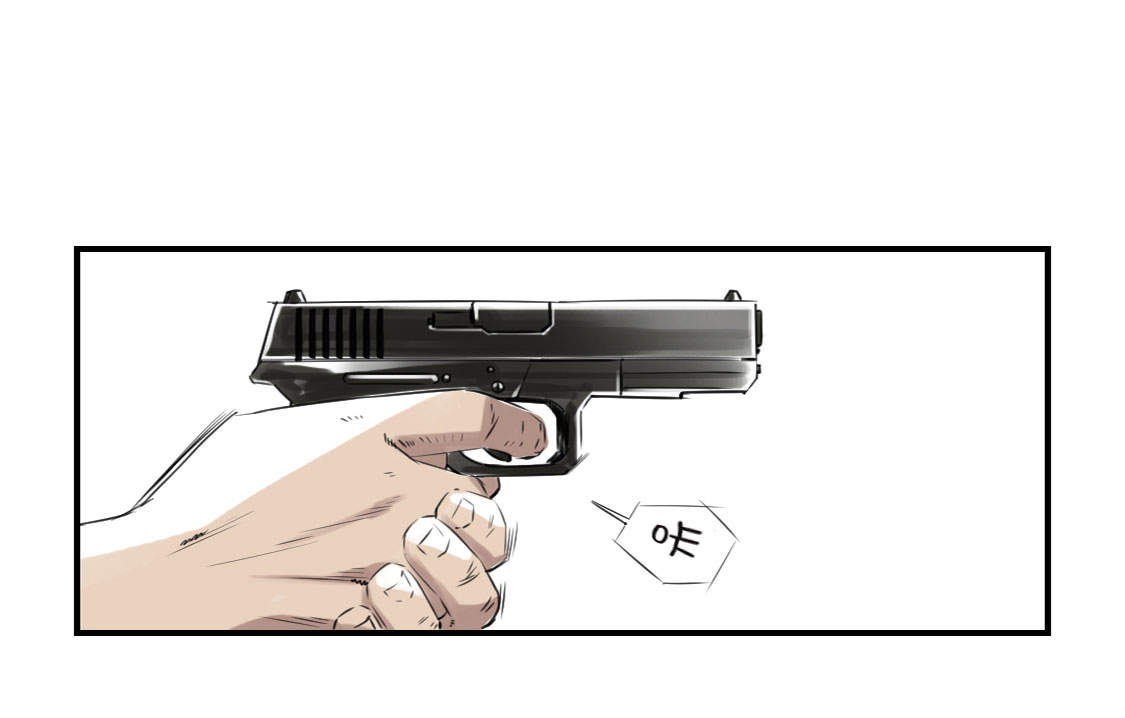 都市小说漫画,第6章： 阴谋的诞生3图