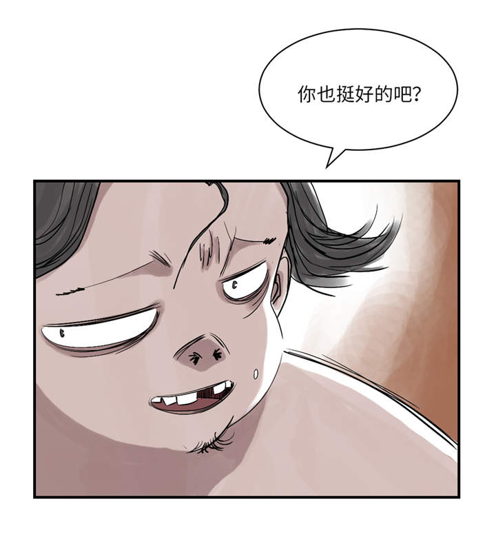 都市小说漫画,第27章：你不是挺能打的吗1图
