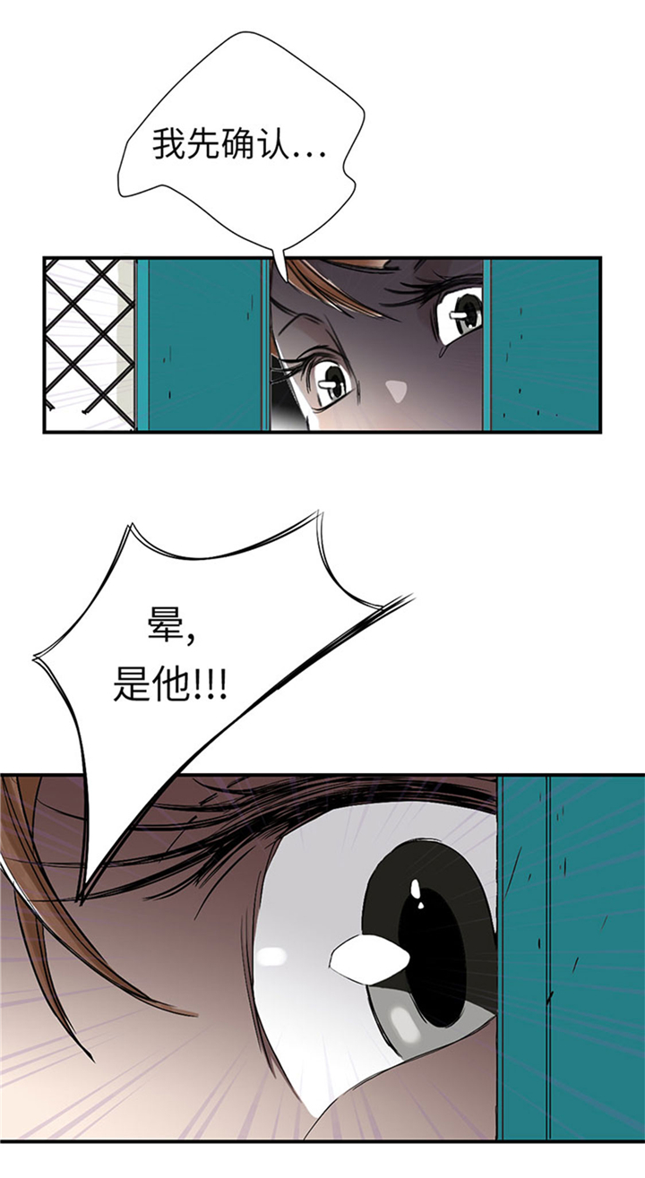 都市小说漫画,第65章：好大一条蛇5图