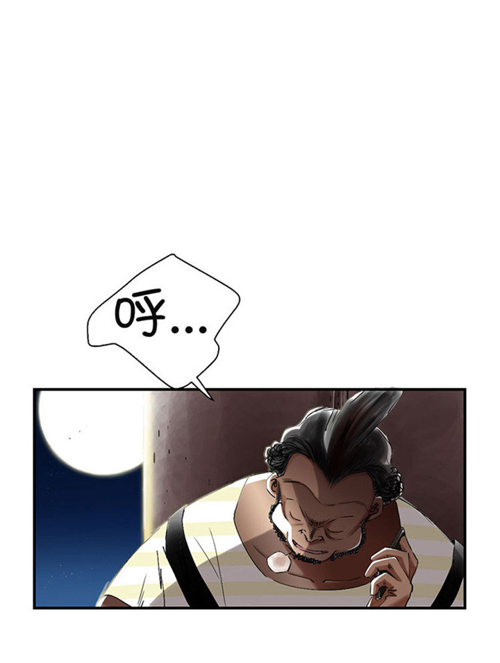 都市兽种漫画,第58章：专属表演2图