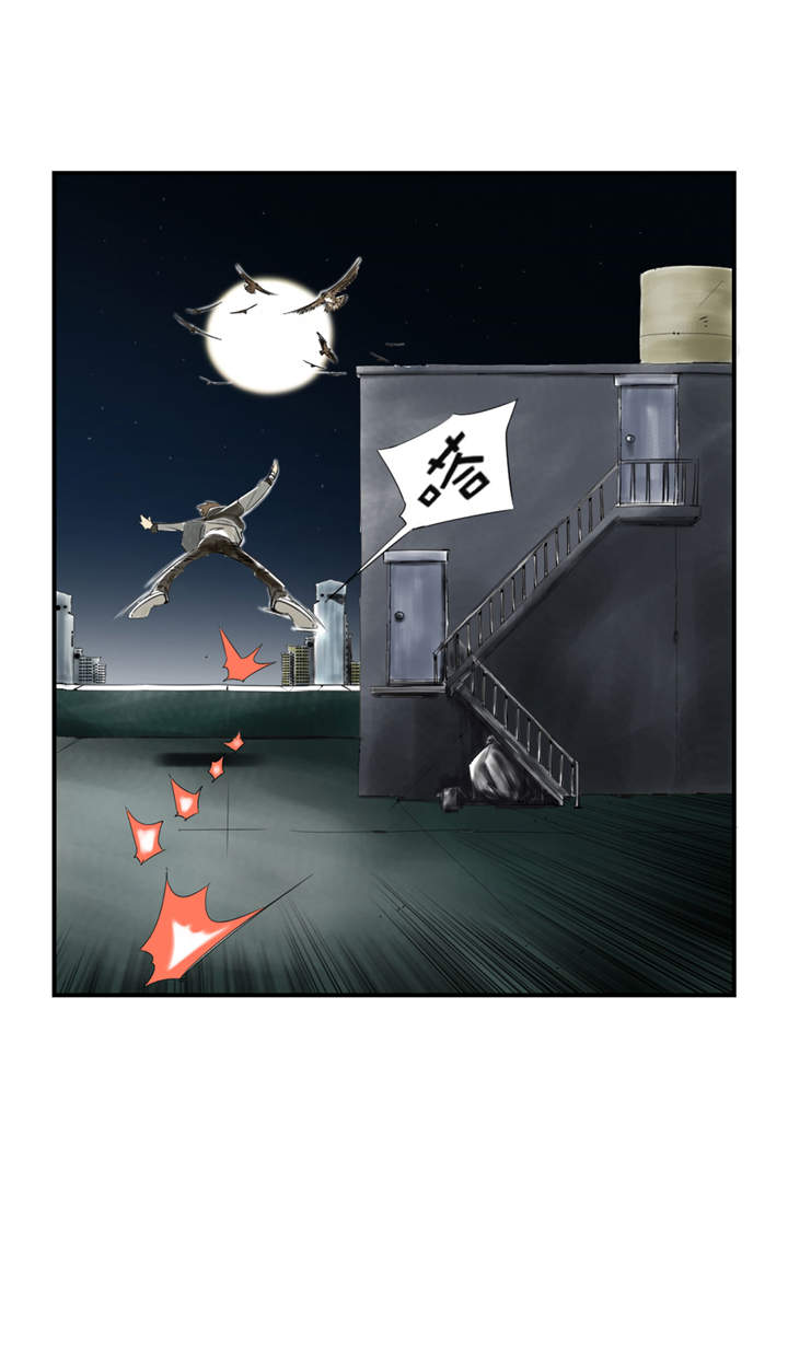 都市小说漫画,第21章：虎口脱险（二）1图