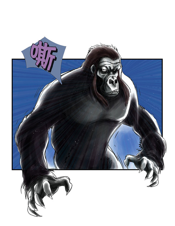 都市之我欲纵横小说漫画,第59章：撕烂你的嘴5图