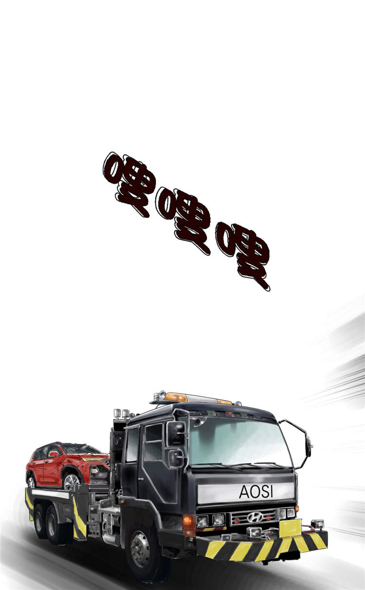 都市兽种漫画,第39章：消失的伴3图