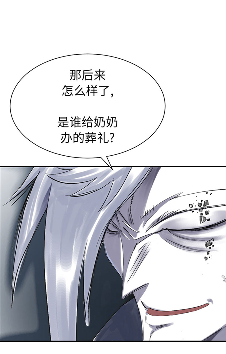 都市小说漫画,第70章：乡下的变化3图