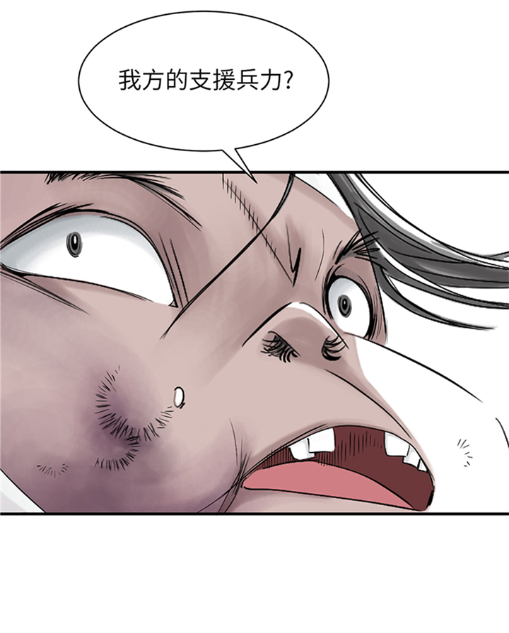 都市小说漫画,第92章：兵力支援2图