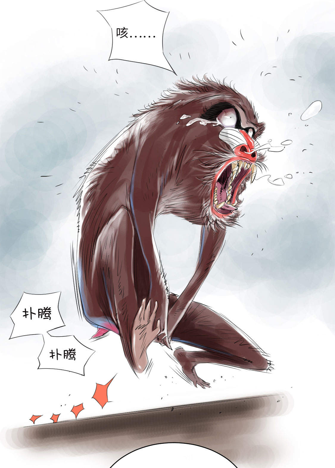 都市小说漫画,第19章：危险时刻（二）2图