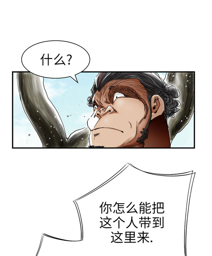 都市之我欲纵横小说漫画,第55章：帮助4图