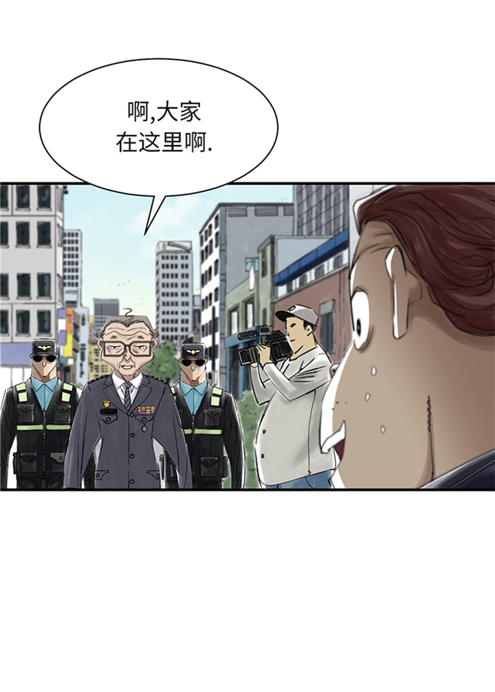 都市小说漫画,第81章：真实的阴谋5图