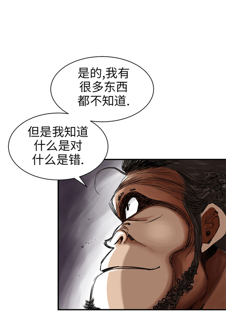 都市传闻漫画,第60章：原因是什么2图