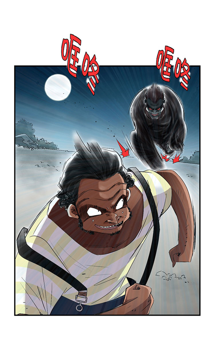 都市小说漫画,第62章：留言5图