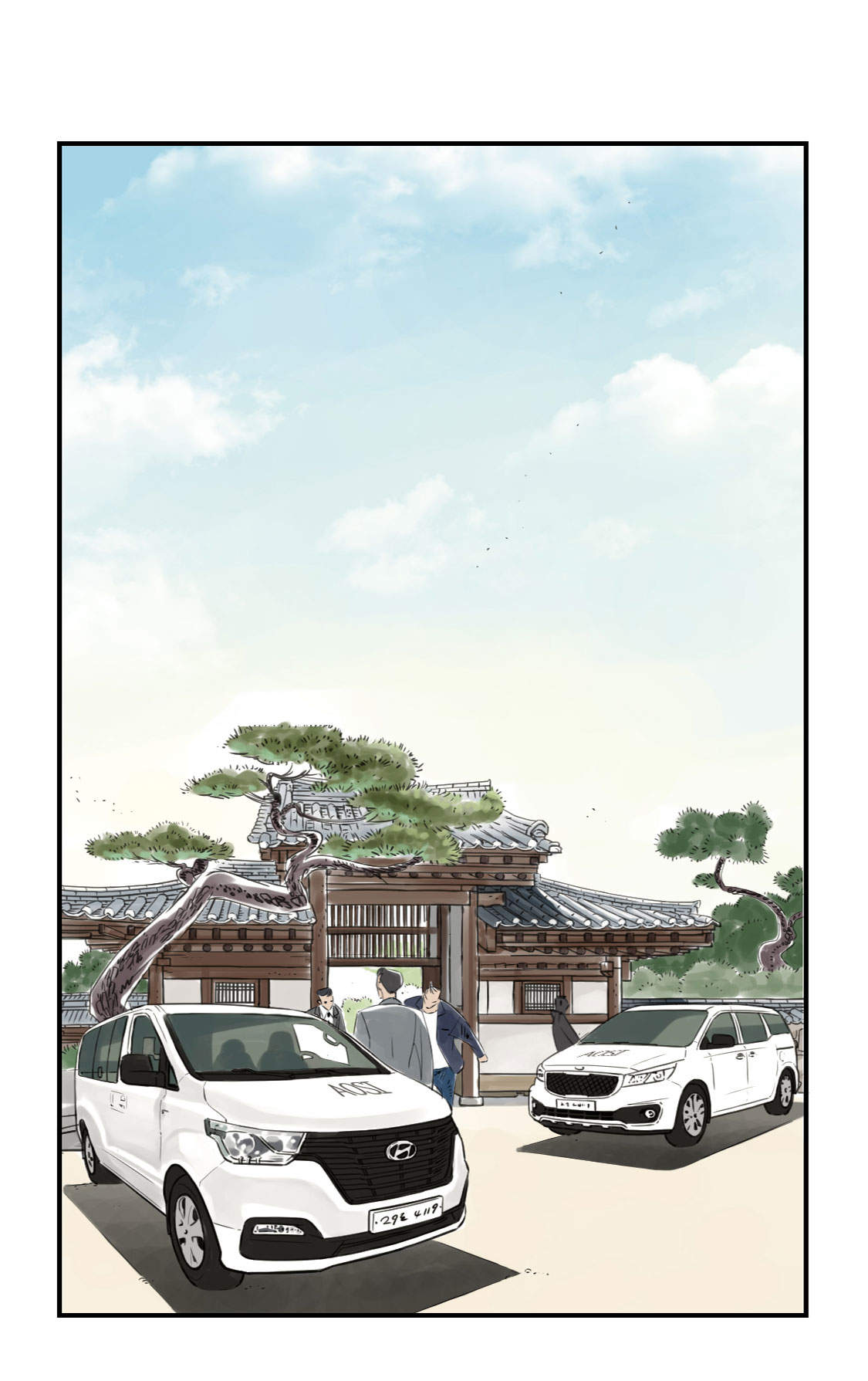 都市之我欲纵横小说漫画,第7章：阴谋的诞生（二）4图