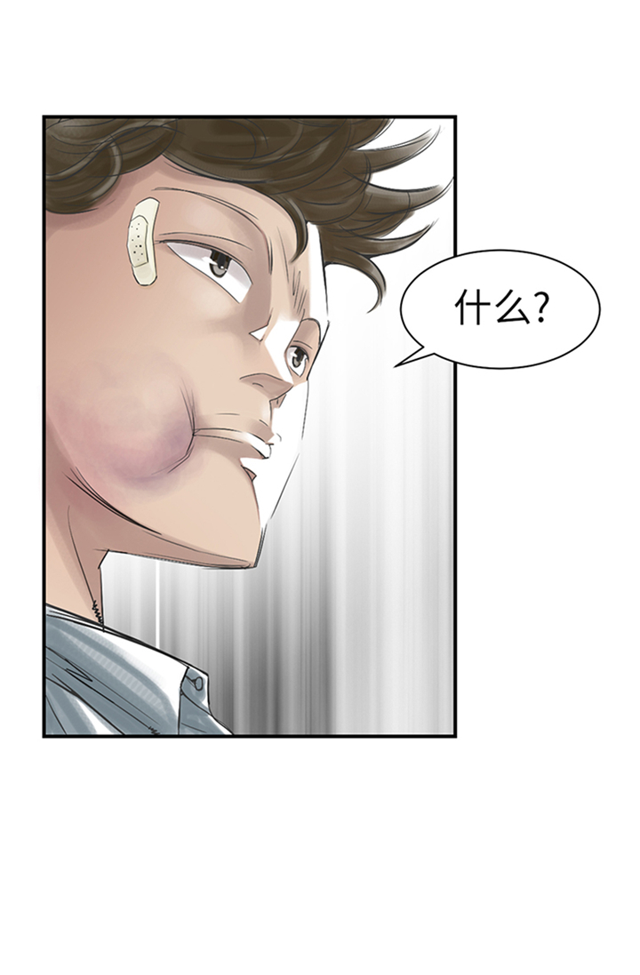 都市小说漫画,第93章：AOSI恢复3图