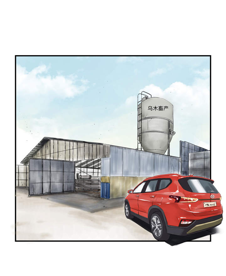 都市之我欲纵横小说漫画,第22章：苍蝇兽种2图