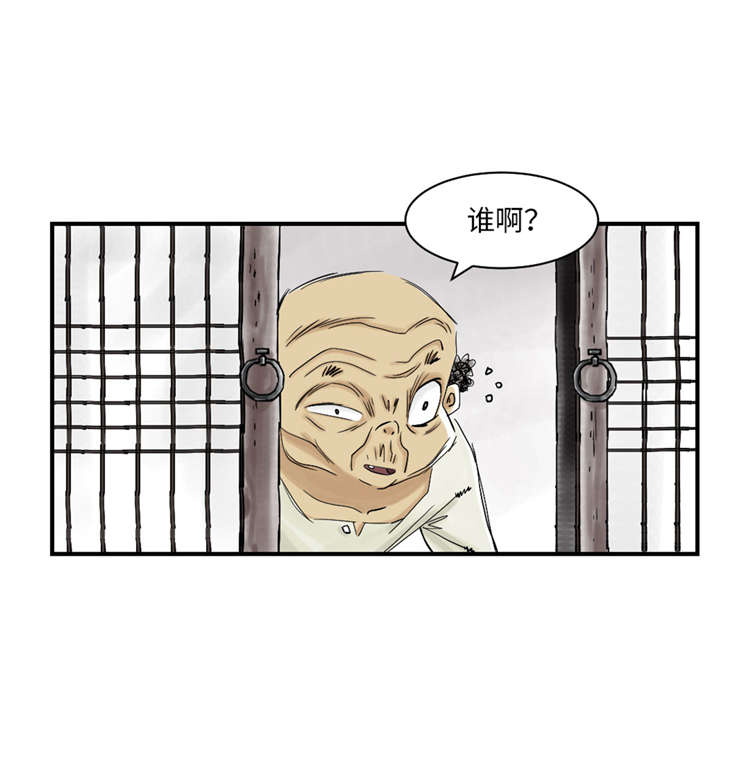 都市兽种漫画,第42章：没有见过2图