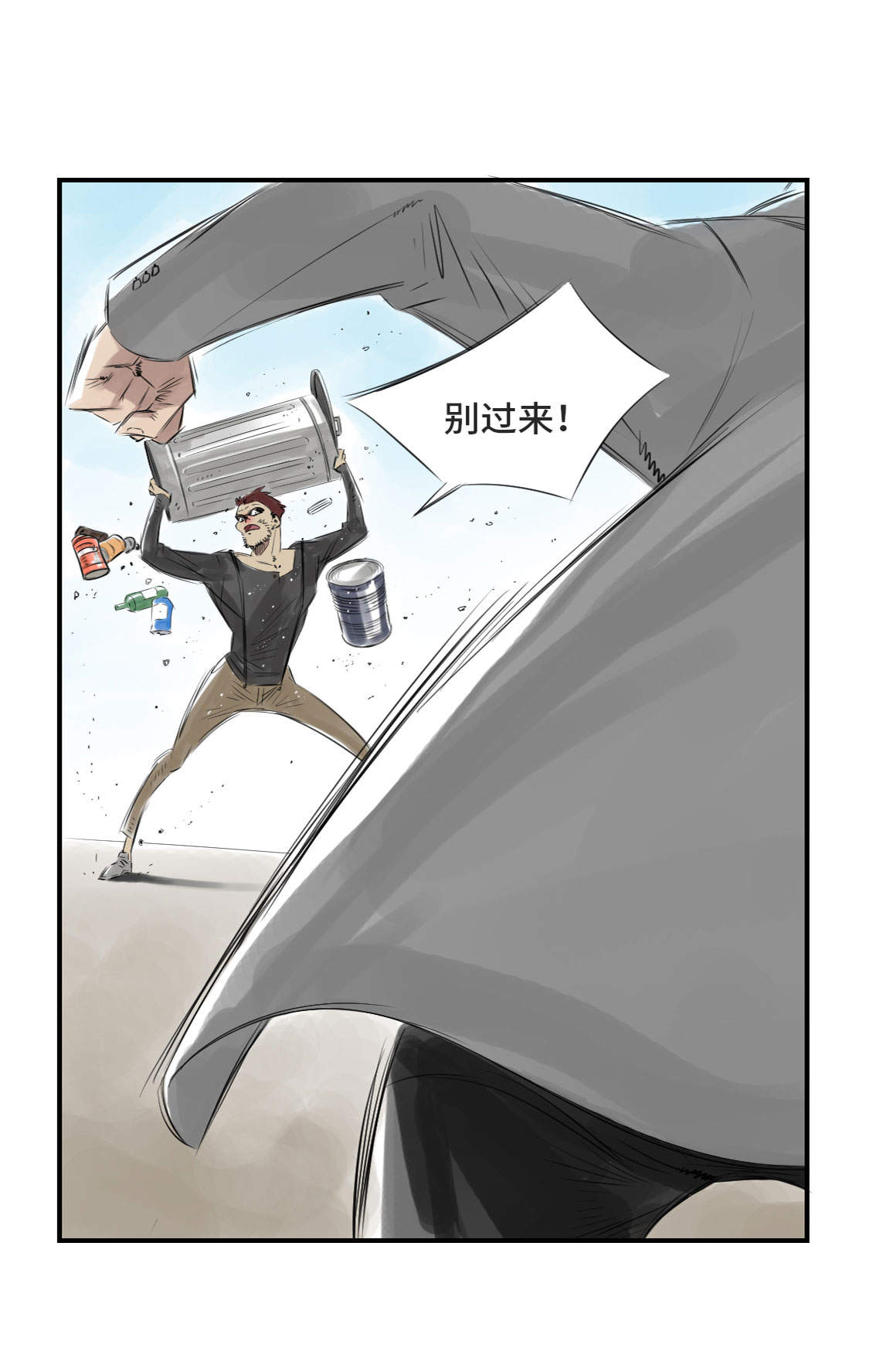 欢迎来种付都市漫画,第10章：消失的动物1图