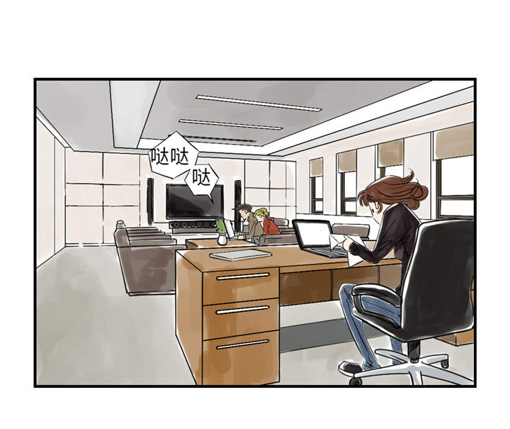 都市小说漫画,第28章：蝎子毒2图