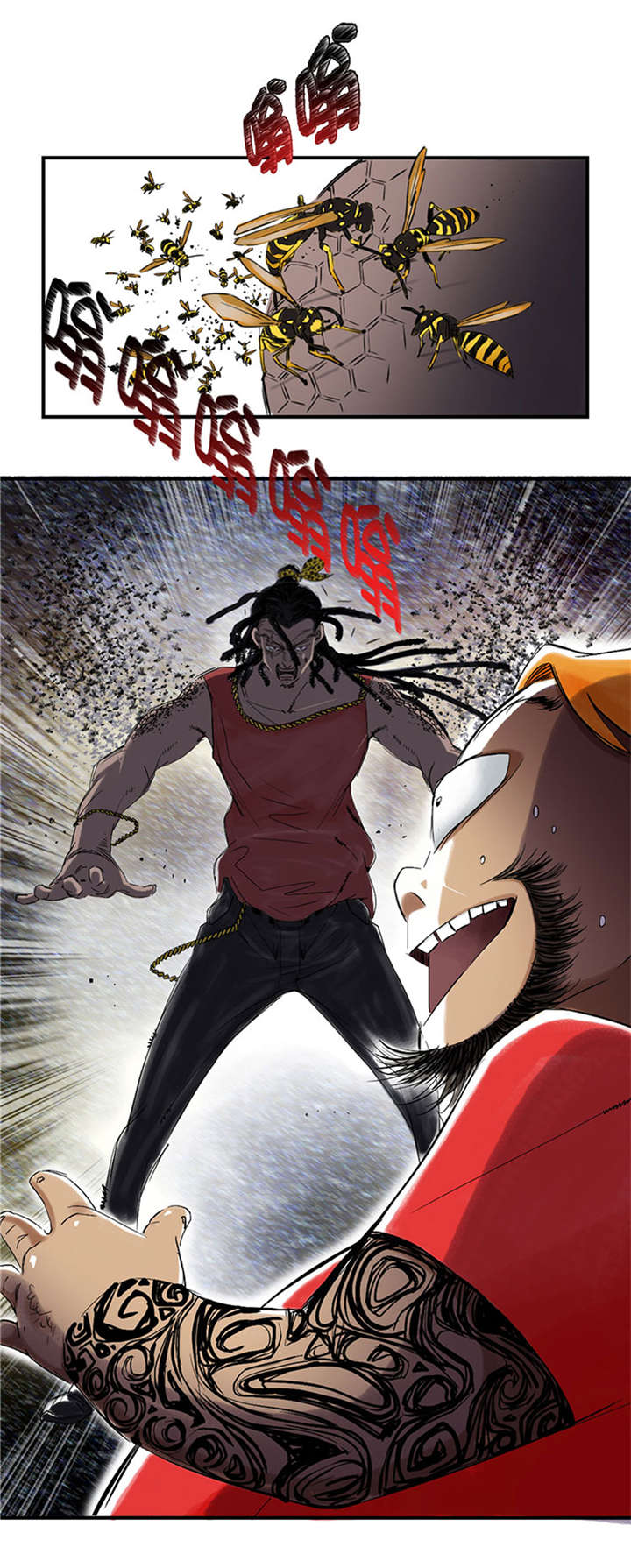 都市兽种漫画,第53章：给你个礼物4图