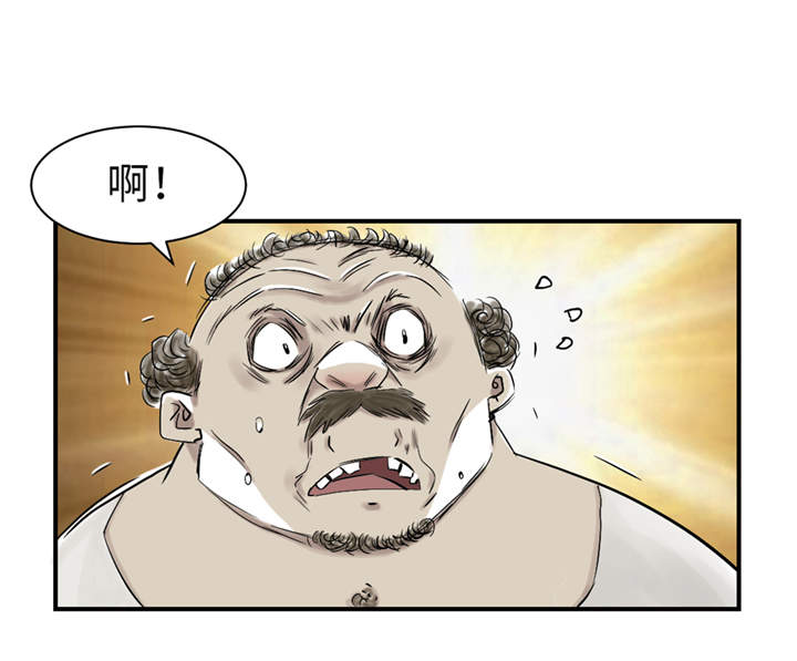 都市兽种漫画,第31章：农场遇袭5图