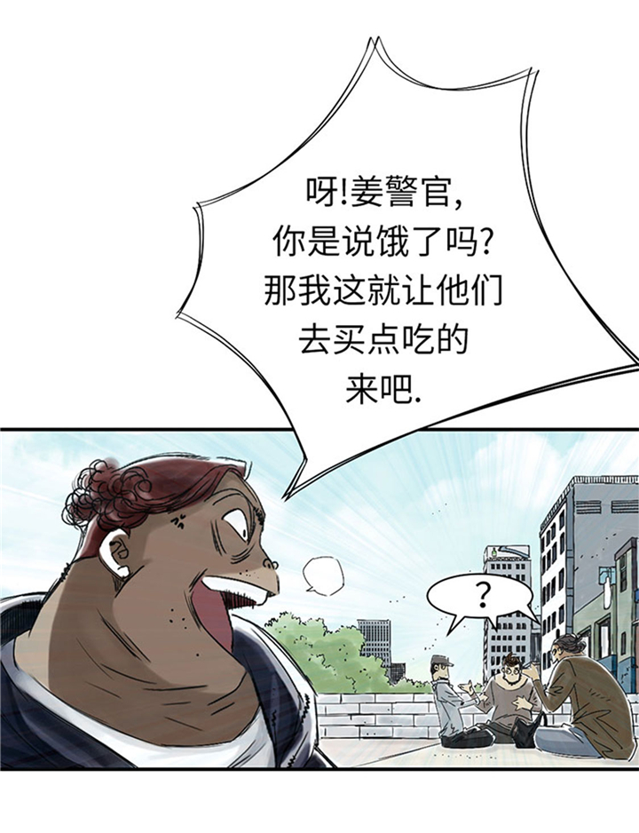 都市兽种漫画,第63章：特殊的任务2图