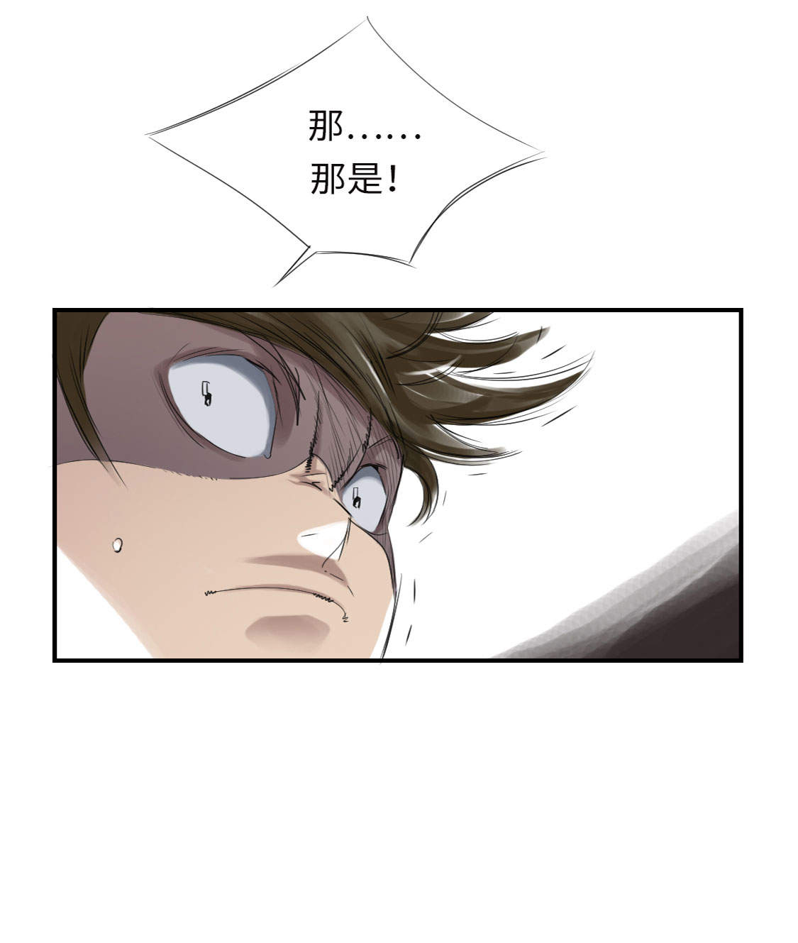 都市小说漫画,第9章：子博的真面目（二）3图