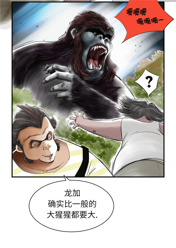 都市小说漫画,第36章： 能够帮得上忙的人3图