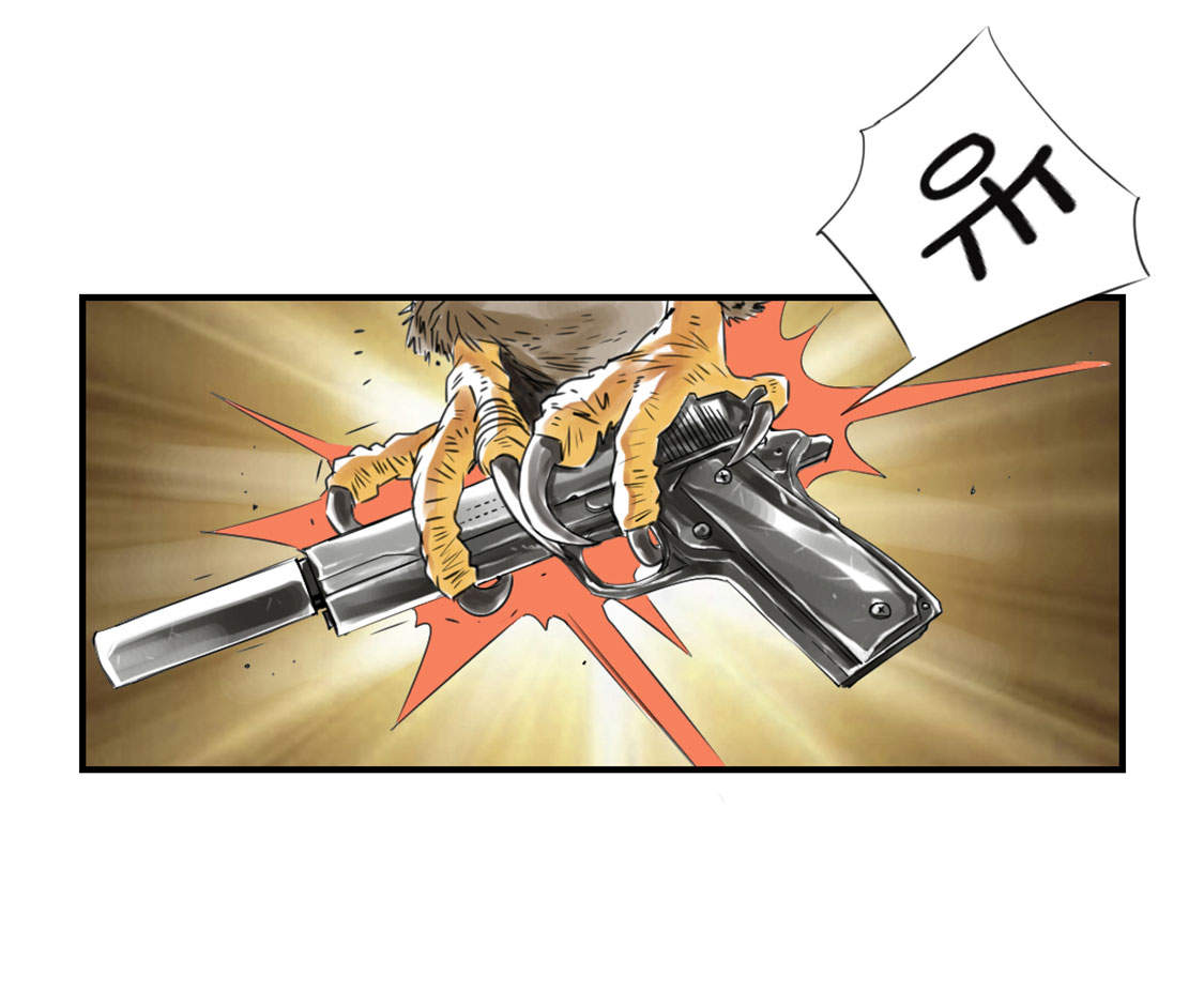 都市小说漫画,第20章：虎口脱险2图