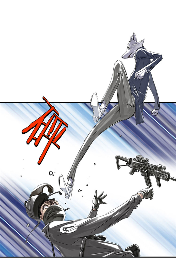 都市兽种漫画,第66章：押回去2图