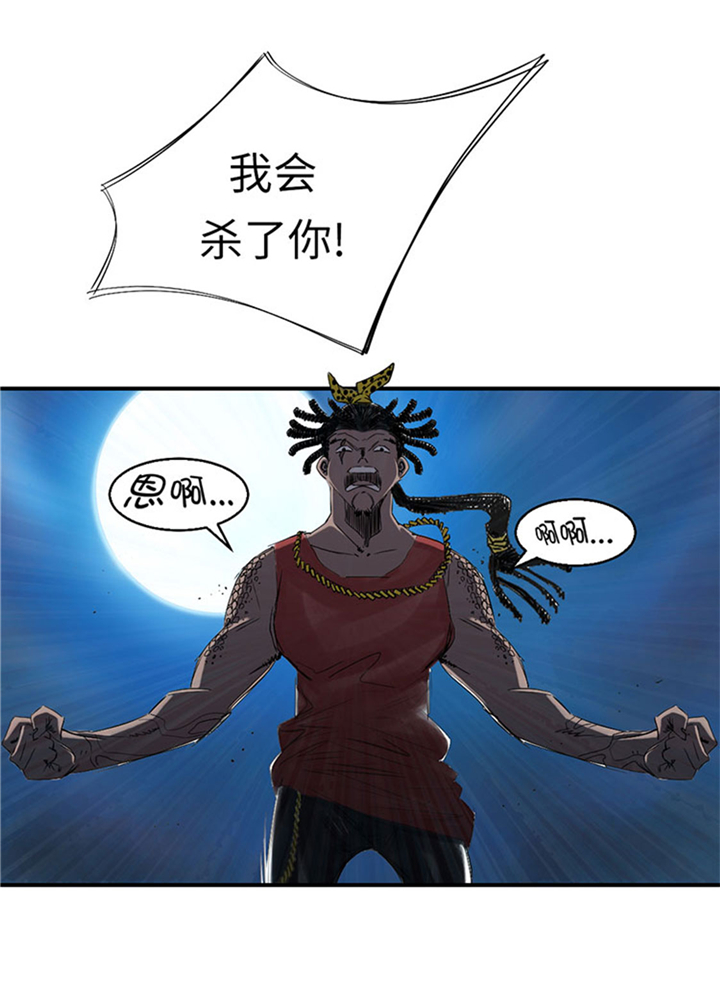 都市传闻漫画,第60章：原因是什么5图