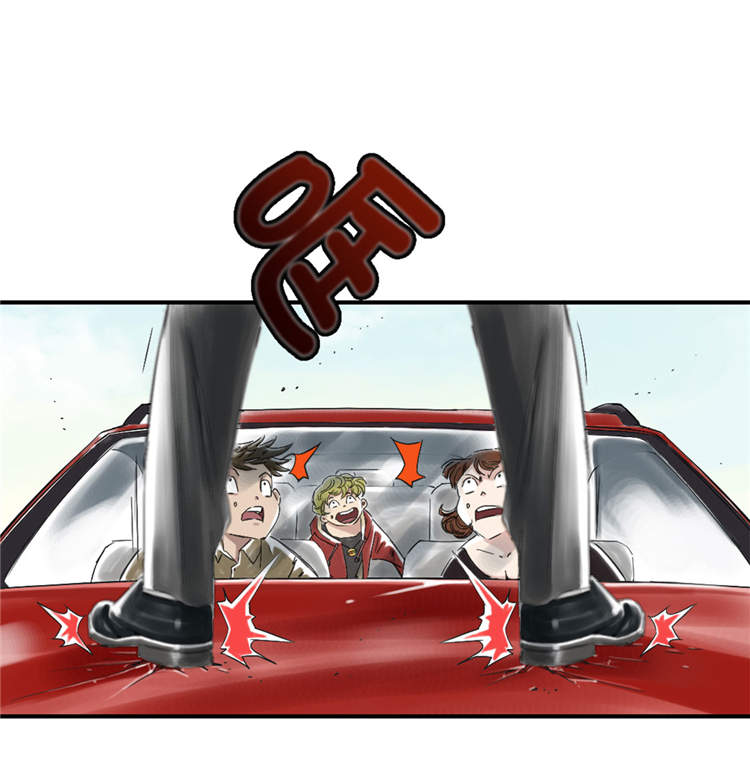 都市兽种漫画,第34章：拿钥匙5图