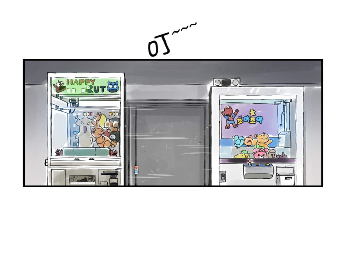 都市兽种漫画,第13章：与众不同（二）5图