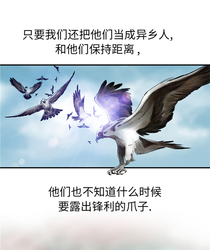 都市野兽家居服漫画,第94章：永不结束的战争(大结局)1图