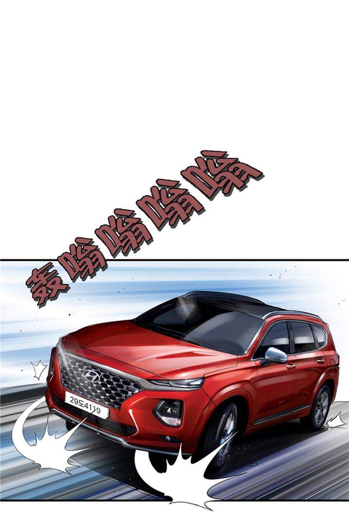 都市兽种漫画,第78章：刺杀行动2图