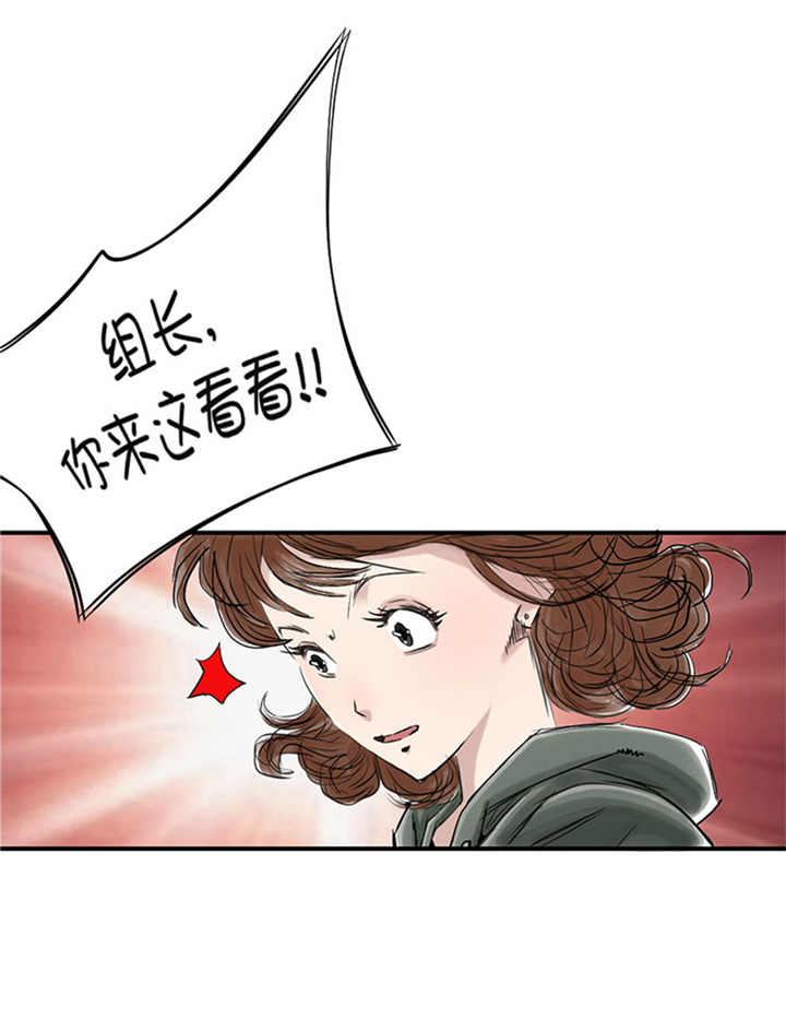 都市小说漫画,第64章：这是什么3图