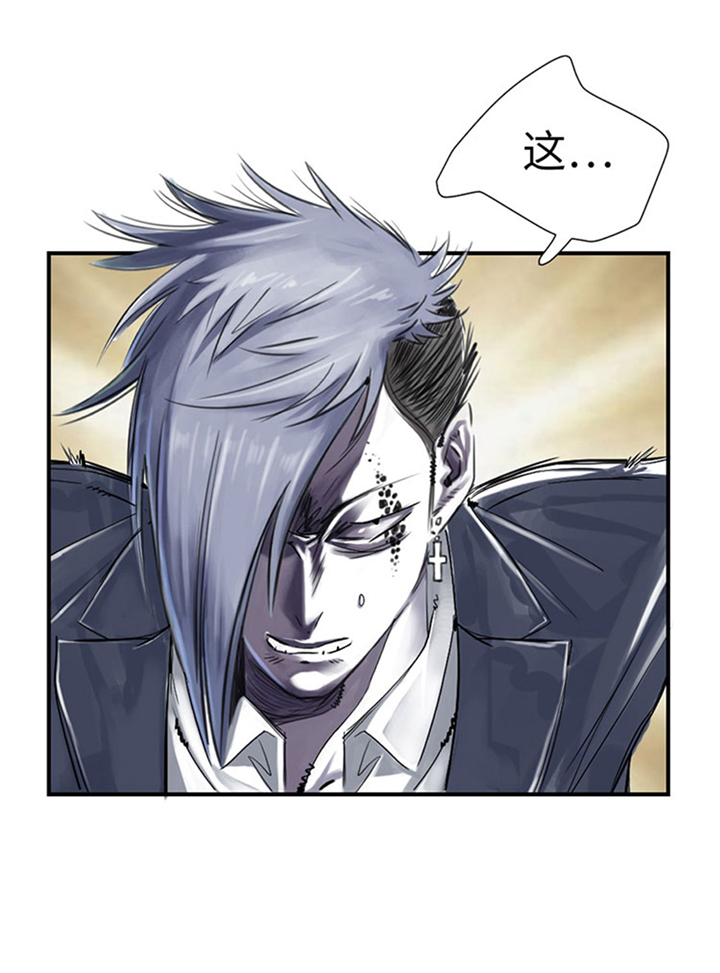 都市小说漫画,第67章：搞砸了2图