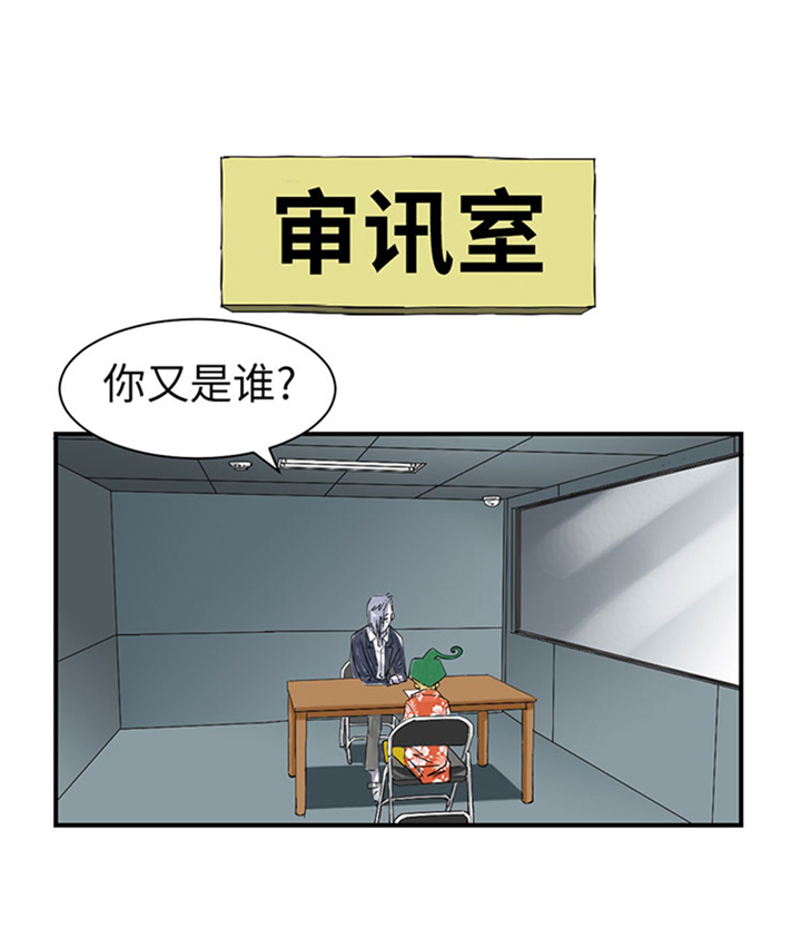 都市传闻漫画,第69章：奶奶3图
