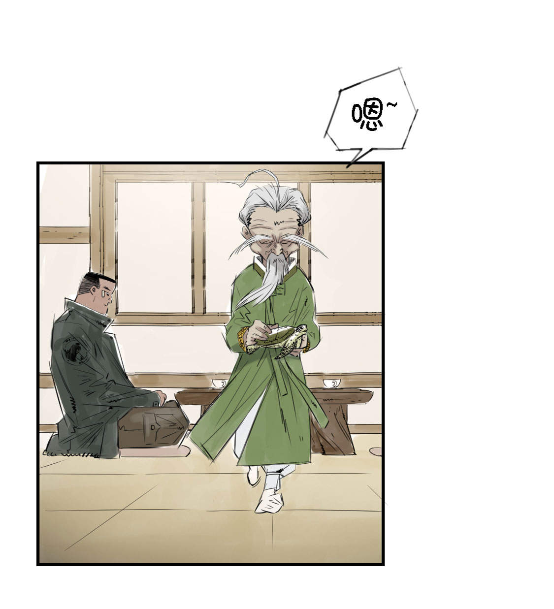 都市小说漫画,第3章：特别行动队（二）1图