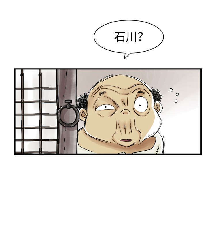 都市兽种漫画,第42章：没有见过5图