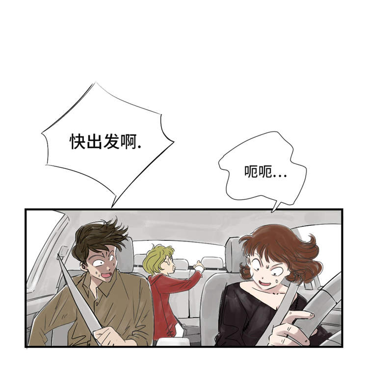 都市兽种漫画,第34章：拿钥匙1图