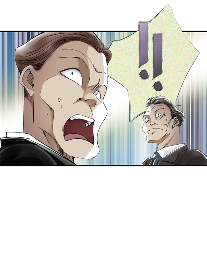 都市之我欲纵横小说漫画,第91章：和人类一伙？1图