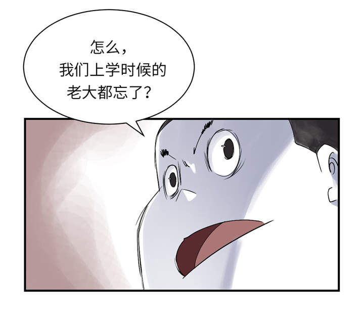 都市小说漫画,第26章：小猎犬2图
