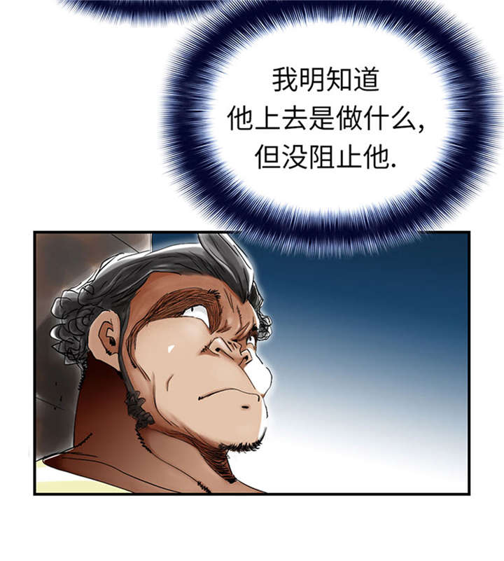 都市兽种漫画,第53章：给你个礼物2图